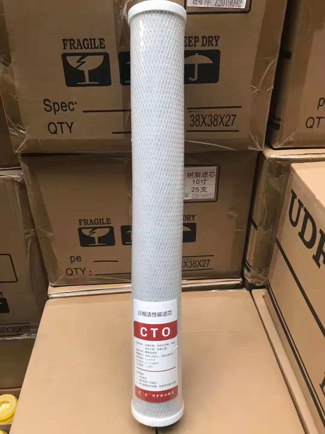 CTO壓縮活性炭濾芯 通用家用凈水器前置壓縮炭濾芯