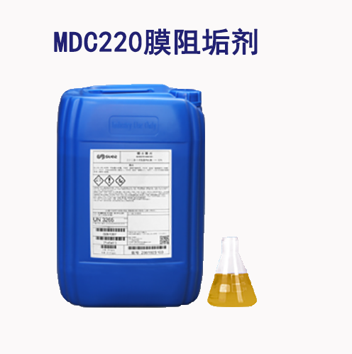 法國蘇伊士反滲透膜阻垢劑MDC220