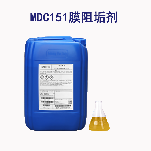 反滲透RO膜阻垢劑MDC151