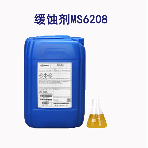 蘇伊士緩蝕劑MS6208
