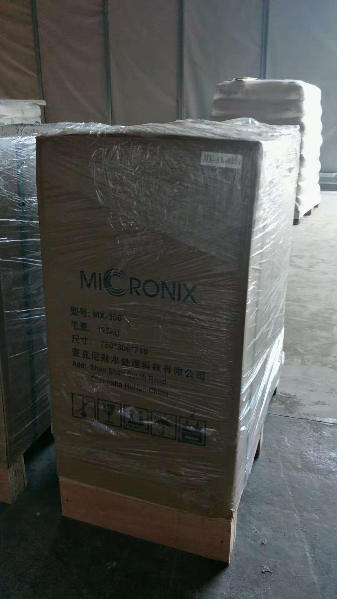 麥克尼斯EDI