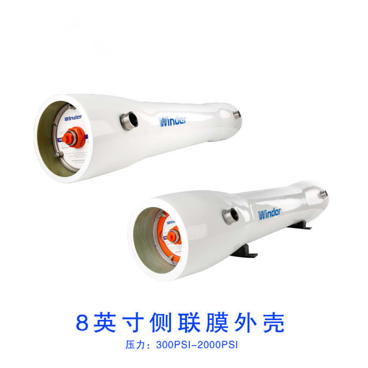 玻璃鋼膜殼4040/8040