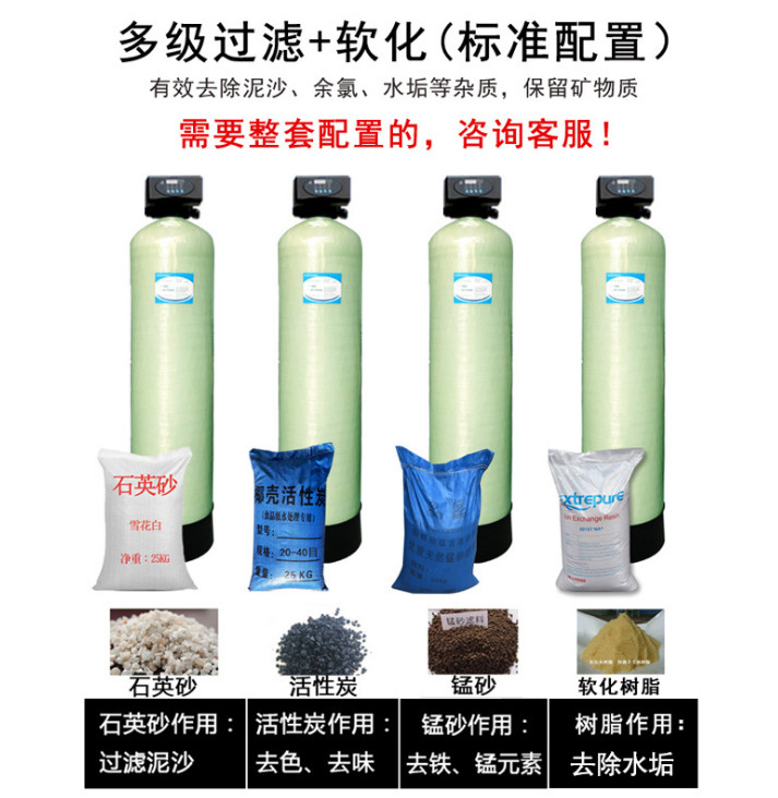 玻璃鋼罐水處理濾料過濾罐