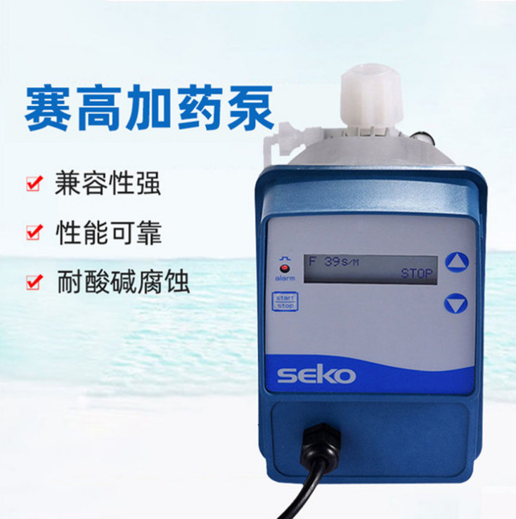 意大利賽高計量泵DMS200/201